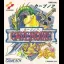 Cave Noire - GameBoy - Retrocharting