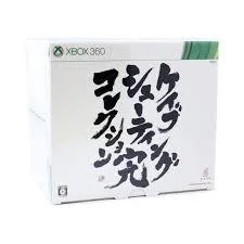 Background - Cave Shooting Collection Kan - Xbox 360 - Retrocharting