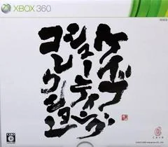 Background - Cave Shooting Collection - Xbox 360 - Retrocharting