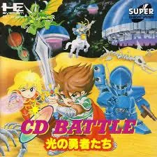 Background - CD Battle: Hikari no Yushatachi - JP PC Engine CD - Retrocharting