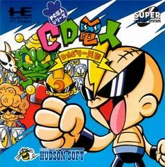 CD Denjin: Rockabilly Tengoku - JP PC Engine CD - Retrocharting