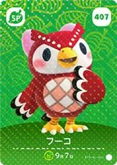 Background - Celeste #407 [Animal Crossing Series 5] - Nintendo DS - Retrocharting