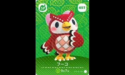 Celeste #407 [Animal Crossing Series 5]