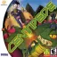Centipede - Sega Dreamcast - Retrocharting