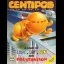 Centipod - ZX Spectrum - Retrocharting