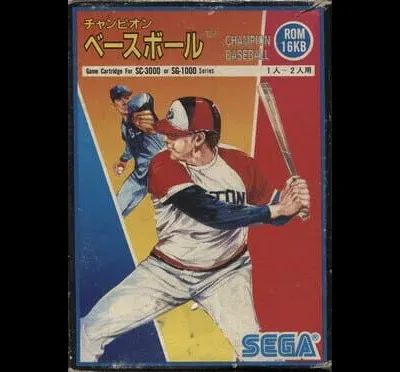 Champion Baseball