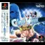 Champion Wrestler - PlayStation - Retrocharting