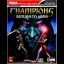 Champions Return to Arms [Prima] - Strategy Guide - Retrocharting