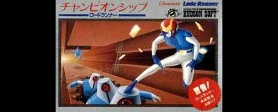 Championship Lode Runner