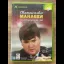 Championship Manager Temporada 01/02 - Xbox - Retrocharting