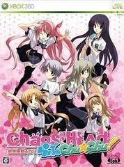 Background - Chaos Head Love Chu Chu! [Limited Edition] - Xbox 360 - Retrocharting