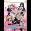 Chaos Head Love Chu Chu! [Limited Edition] - Xbox 360 - Retrocharting