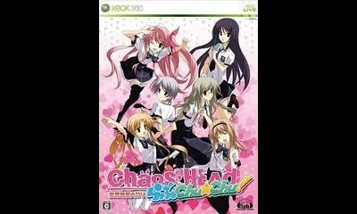 Chaos Head Love Chu Chu! [Limited Edition]