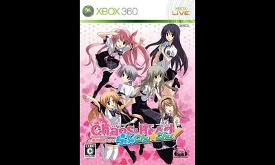 Chaos Head Love Chu Chu