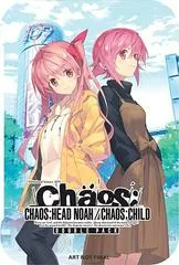 Background - Chaos;Head Noah & Chaos;Head Child Double Pack [Steelbook Edition] - Nintendo Switch - Retrocharting