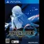Chaos Rings III Prequel Trilogy - Playstation Vita - Retrocharting