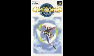 Chaos Seed