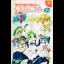 Charat Fantasy - Sega Dreamcast - Retrocharting