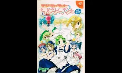 Charat Fantasy