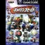 Charinko Hero - Gamecube - Retrocharting