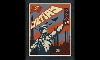 Chetiry [Homebrew]
