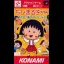 Chibi Maruko-chan: Mezase Minami no Island - Super Famicom - Retrocharting