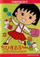 Background - Chibi Maruko-chan: Waku Waku Shopping - Sega Genesis - Retrocharting