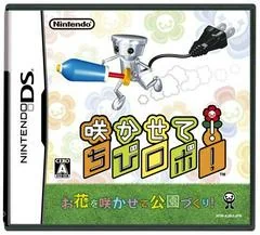 Background - Chibi-Robo Park Patrol - Nintendo DS - Retrocharting