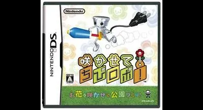 Chibi-Robo Park Patrol