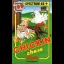 Chickin Chase - ZX Spectrum - Retrocharting