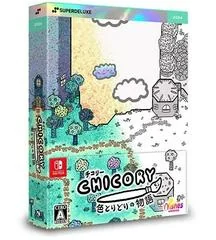 Background - Chicory: A Colorful Tale [Deluxe Edition] - Nintendo Switch - Retrocharting