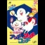 Chiisana Obake - Famicom - Retrocharting