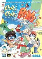 Background - Chiki Chiki Boys - Sega Genesis - Retrocharting