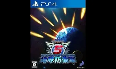 Chikyuu Boueigun 5