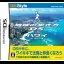 Chikyuu no Arukikata DS Hawaii - Nintendo DS - Retrocharting