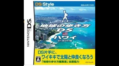 Chikyuu no Arukikata DS Hawaii