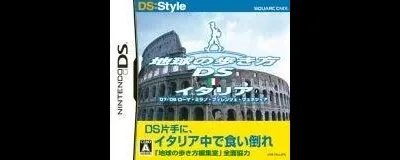 Chikyuu no Arukikata: Italy