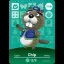 Chip #116 [Animal Crossing Series 2] - Nintendo DS - Retrocharting