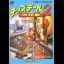Chip and Dale Rescue Rangers 2 - Famicom - Retrocharting