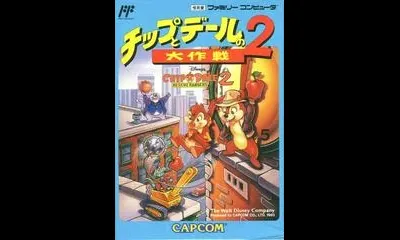 Chip and Dale Rescue Rangers 2