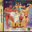 Cho Aniki - Sega Saturn - Retrocharting