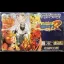 Cho Makaimura - GameBoy Advance - Retrocharting