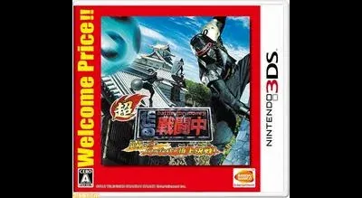 Cho Sentouchuu Kyuukyoku No Shinobu To Battle Player Choujou Kessen [Welcome Price]