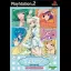 Chobits Chii dake no Hito - PlayStation 2 - Retrocharting