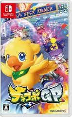 Background - Chocobo GP - Nintendo Switch - Retrocharting