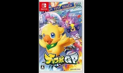 Chocobo GP