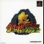 Chocobo no Fushigi na Dungeon - PlayStation - Retrocharting