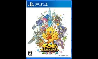 Chocobo's Mystery Dungeon: Every Buddy