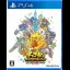 Chocobo's Mystery Dungeon - Playstation 4 - Retrocharting