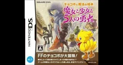 Chocobo To Mahou No Ehon